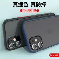 可波 [壳+膜]苹果11/12promax手机壳12pro软边全包iPhone11保护套全包mini磨砂防摔轻薄简约个性