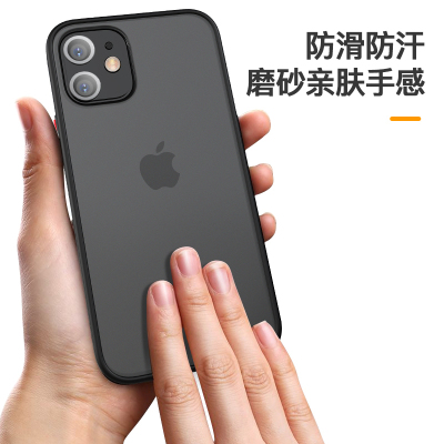 可波 【壳+膜】苹果11/12promax手机壳12pro软边全包iPhone11保护套全包mini磨砂防摔轻薄简约个性