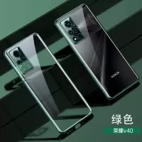 可波 [型号可选]荣耀50/50pro/SE手机壳V40轻奢版保护套电镀硅胶V40软边全包软边保护套全包防摔透明轻薄简约