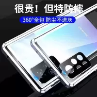 可波 荣耀50/50pro手机壳双面玻璃Se金属双面扣V40保护套金属V40轻奢版全包镜头保护套全包防摔轻薄磁吸简约防摔