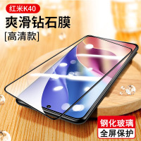 可波 小米红米k40钢化膜k40pro全屏覆盖抗蓝光手机贴膜redmik40防偷窥por防摔刚化玻璃膜磨砂防指纹高清膜