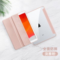 可波 ipadpro2021保护壳11寸2020款12.9寸12.9苹果平板10.9保护套iPadAir4支架2折保护壳