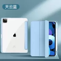 可波 ipadpro2021保护壳11寸2020款12.9寸12.9苹果平板10.9保护套iPadAir4支架2折保护壳