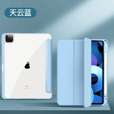 可波 ipadpro2021保护壳11寸2020款12.9寸12.9苹果平板10.9保护套iPadAir4支架2折保护壳