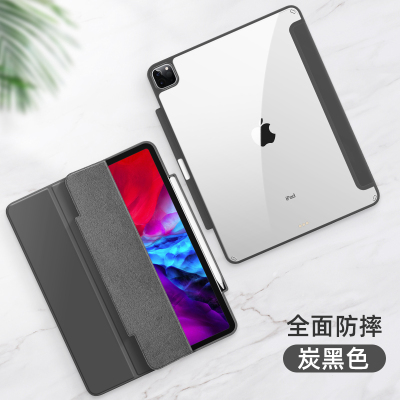 可波 ipadpro2021保护壳11寸2020款12.9寸12.9苹果平板10.9保护套iPadAir4支架2折保护壳