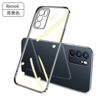 可波 OPPOReno6手机壳电镀透明软壳新款Reno6pro/pro+保护套硅胶5G个性创意镜头全包防摔男女网红壳