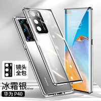 可波 华为P40pro手机壳P40/p40pro+全包镜头P40pro金属防摔保护套双面玻璃壳保护套男女款高档保护套