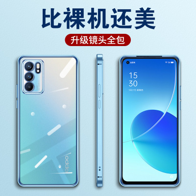 可波 OPPOReno6手机壳电镀透明软壳新款Reno6pro/pro+保护套硅胶5G个性创意镜头全包防摔男女网红壳