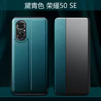 可波[壳+膜]荣耀50/pro/se手机壳皮套素honor 50pro翻盖皮壳保护套硅胶软边全包边保护套时尚保护套防摔
