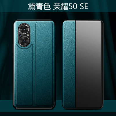 可波[壳+膜]荣耀50/pro/se手机壳皮套素honor 50pro翻盖皮壳保护套硅胶软边全包边保护套时尚保护套防摔