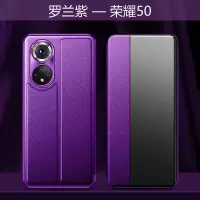 可波[壳+膜]荣耀50/pro/se手机壳皮套素honor 50pro翻盖皮壳保护套硅胶软边全包边保护套时尚保护套防摔