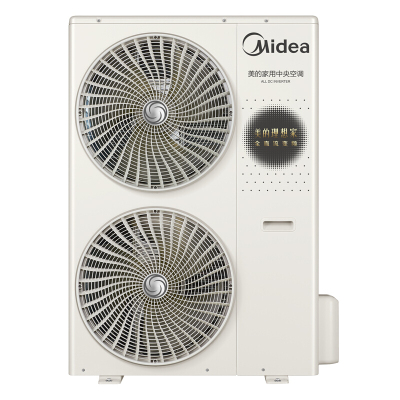 美的(Midea)理想家6.5匹智能全直流变频家用中央空调小多联室外机MDVH-V160W/N1-620LX(E1)