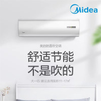 美的 1.5匹 新能效 变频冷暖挂机 KFR-35GW/BDN8Y-DH400(3)A