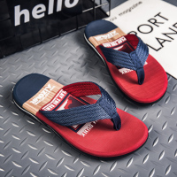 枫述2022新款拖鞋男夏季学生个性夹脚室外穿人字拖耐磨户外沙滩凉拖鞋