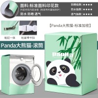 标准加密-Panda大熊猫 海尔4~6.5公斤[免洗抗污款]|海尔全自动滚筒式洗衣机罩防水防晒盖布专用10公斤通用防尘保