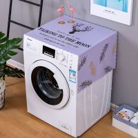 字母鹿头 洗衣机冰箱通用盖巾50*130cm|洗衣机罩洗衣机盖布防尘罩北欧风滚筒防水家用洗衣机防尘冰箱盖布