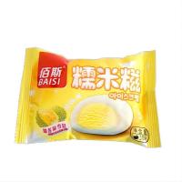 佰斯榴莲糯米糍50g