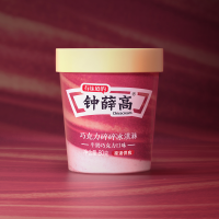 钟薛高 巧克力碎碎冰淇淋(牛奶巧克力口味)80g