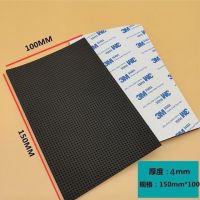 厚4毫米宽10厘米长15厘米5大片|桌椅脚垫 加厚防滑网纹脚垫 家具桌椅防磨网格垫 静音耐磨保护垫