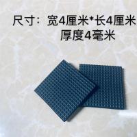 2小片|桌椅脚垫 加厚防滑网纹脚垫 家具桌椅防磨网格垫 静音耐磨保护垫