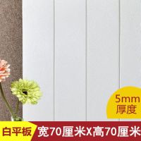 白木纹70X70|天花板3d立体墙贴屋顶吊顶顶棚房顶装饰墙纸自粘楼顶贴纸防水自装