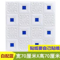标准款:回形花+蓝贴片|天花板3d立体墙贴屋顶吊顶顶棚房顶装饰墙纸自粘楼顶贴纸防水自装