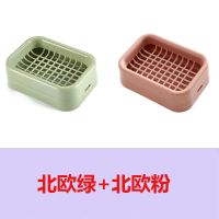 北欧绿+北欧粉|[6色任选]卫生间创意香皂盒肥皂盒双层沥水免打孔网格创意皂架