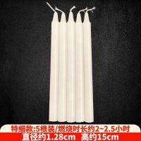 细款白色5根散装(2送1/4送4)|[买2包送1包]春盛红白蜡烛家用大棚增温停电无烟供佛祭祀春节