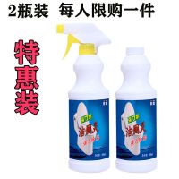 洁厕2瓶(亏本冲量装)每人限购1件|洁厕灵洁厕液马桶清洁剂除臭剂尿垢洁厕宝洗厕所卫生间瓷砖清洗剂