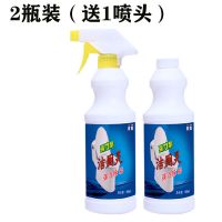 洁厕2瓶装(送1喷头)|洁厕灵洁厕液马桶清洁剂除臭剂尿垢洁厕宝洗厕所卫生间瓷砖清洗剂