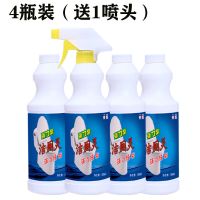 洁厕4瓶(送1喷头)|洁厕灵洁厕液马桶清洁剂除臭剂尿垢洁厕宝洗厕所卫生间瓷砖清洗剂