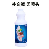 洁厕1瓶500ml补充液(注:无喷头|洁厕灵洁厕液马桶清洁剂除臭剂尿垢洁厕宝洗厕所卫生间瓷砖清洗剂