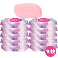 内衣皂*10块装[今日特价]|内衣内裤专用皂抑菌除异味肥皂批发男女去血渍植物清香杀菌洗衣皂