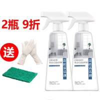 2瓶实惠装【80%人选择】|瓷砖清洁剂强力去污家用洁瓷剂草酸擦地砖清洁地板卫生间厨房地面