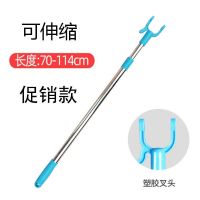 冰魄蓝 总长0.6米塑叉[衣帽间用]不可伸缩|撑衣杆家用晾衣杆不锈钢可伸缩加长晒衣挂衣挑衣杆取衣服叉杆衣叉