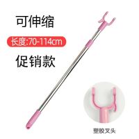 樱花粉 铝叉头1个(不含杆子)|撑衣杆家用晾衣杆不锈钢可伸缩加长晒衣挂衣挑衣杆取衣服叉杆衣叉