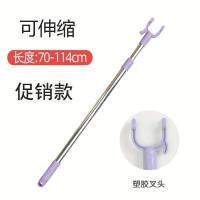 贵族紫 总长1.14米塑叉[特价款]可伸缩|撑衣杆家用晾衣杆不锈钢可伸缩加长晒衣挂衣挑衣杆取衣服叉杆衣叉