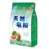 [天然皂粉3.2斤]|[2袋9斤]薰衣草天然浓缩皂粉洗衣粉特价批发促销1.5-9斤多规格