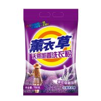 【洗衣粉1.5斤】|【2袋9斤】薰衣草天然浓缩皂粉洗衣粉特价批发促销1.5-9斤多规格