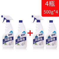 [4瓶双喷头更方便]在送手套|[强力驱污]洁厕灵马桶清洁剂洁厕剂厕所除臭剂瓷砖清洁剂清香型