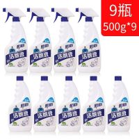 [9瓶款]再送手套|[强力驱污]洁厕灵马桶清洁剂洁厕剂厕所除臭剂瓷砖清洁剂清香型