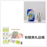 1卷保鲜膜送100支彩色透明吸管|家用食品保鲜膜冰箱水果蔬菜包装膜食物冷藏膜加厚一次性保鲜袋