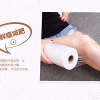 瘦身推荐30*2000PE长260米|批发大卷PE保鲜膜家用食品级蔬菜水果瘦身瘦腿美容美发超市保鲜膜