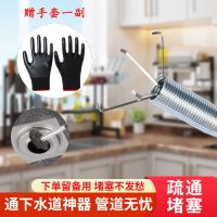 疏通器3米+手套一副|下水道疏通器厨房管道马桶疏通神器通疏通下水道神器卫生间疏通器