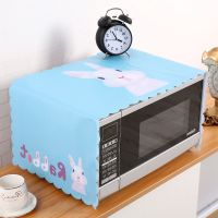 兔子 微波炉通用35*98cm|微波炉罩防尘罩通用烤箱罩北欧防油美的冰箱洗衣机布艺盖布盖巾