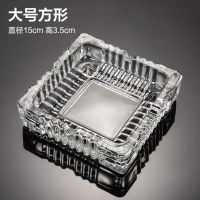 方形大号2个|玻璃烟灰缸家用客厅办公室大号欧式陶瓷创意烟灰缸个性潮流水晶摆