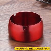 防风款红色特大号|烟灰缸不锈钢 创意个性家用客厅防风防摔网咖酒店酒吧KTV大号定制