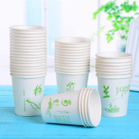 普厚梅兰竹菊 500只|特价 纸杯一次性杯子茶杯家用结婚口杯批发办公加厚整箱