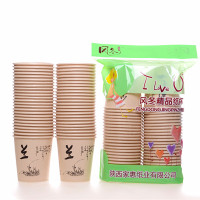 加厚本色 200只|特价 纸杯一次性杯子茶杯家用结婚口杯批发办公加厚整箱