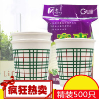 普通方格 100只|特价 纸杯一次性杯子茶杯家用结婚口杯批发办公加厚整箱